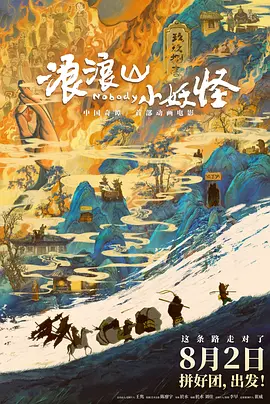 东北少妇不戴套直接进入
